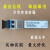 SFP-GE-SM1310-10KM 适用于信锐光模块千兆 SFP-GE-SM1310-20KM-I 10公里