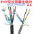 电缆双绞屏蔽电缆RVSP2芯4芯6芯8芯0.150.20.3平485信号线 RVSP4芯0.15平方1米
