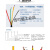 适用于定制沭露华仪1KV低压 热缩中间接头二三四五芯 JSY-1 50 70 90 3 120 平方 1KV五芯中间接头5*70-120