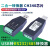 工业级USB转RS232/RS485转换器与通信USB转接头采集器二合一 【转换线】USB-RS232 FTDI芯片