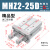 适用MHZL2气动手指气缸MHZ2-16D小型平行夹爪HFZ机械手10D20D25D32D40 密封圈MHZ2-25D