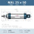 山耐斯（TWSNS）mal铝合金迷你气缸缸径25 MAL25x50 