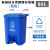 50L升分类垃圾桶大号脚踩脚踏式户外环卫带盖商用厨房室外环卫桶 *80升脚踏式蓝色+可回收物