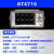 多路温度巡检仪安柏AT4208多通道高精度工业无纸记录仪 AT4716 台式 优盘