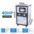 东莞工业冷水机3P5P10P风水冷式冷冻机注塑模具冷却制冷机 40匹水冷式冷水机