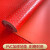 定制定制加厚牛津pvc防滑垫橡胶塑料阳台楼梯地板革仓库车间防水防潮地垫 红色2.5米宽(撕不烂) 1米长度