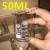 适用小烧杯50ml实验器材玻璃瓶加厚透明调酒杯耐高温小量杯带刻度5ml 不锈钢药勺16CM
