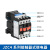 正泰 接触式继电器 JZC4-22 31 40 04中间继电器 36V110V220V380V JZC4-31 AC36V