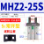 定制适用平行气爪MHZL2-25D小型气动手指气缸夹爪MHZ2-10D/16D/20D/32D/4 MHZ2-25S单作用常开 送防尘套