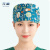 元棉手术帽女护士可爱医生帽化疗包头印花牙科外科手术室葫芦帽子 原始森林