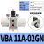 增压阀缸VBA10A/11A/20A/40A-02/03/04GN增压泵VBAT储气罐 国产VBA11A02GN