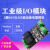 适用ModbusRTU TCP/IP 2路以太网继电器输出工业IO控制模块RJ45/RS485 24V ModbusRTUOverTCP/IP