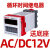 时间继电器220v开关24v循环断电通电延时控制器dh48s JSS48A-S AC/DC12V