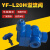 溢流阀YF-L20H1-S YF-L20H2 YF-L20H3 YF-L20H4-S 可调管式手动阀 YF-L20H2-S