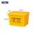 京酷KINKOCCL医疗废物周转箱塑料收纳箱黄色整理箱有盖密封箱 40L黄色