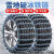 梦奇（mengqi）适用于适用于长安欧尚A600科尙X7科赛X70A科尙EV长行A800汽车轮胎 加粗加密4.7-活动剩余11.08 A800【205/55 R16】