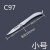 C97 C117C142 折叠刀小刀 水果刀便携精致折全钢小刀 白色 9mm60°以上5.2cm