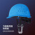 勇盾abs安全帽工地建筑国标头盔工程透气领导白施工定制印刷logo印字 O型-蓝色