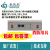 北京豪沃尔HBM1003/HBM2003/HBM3003面板式电源消防设备电源通用s HBM3003
