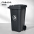 Hipi 240L加厚垃圾桶 带轮带盖带投放标 清洁垃圾桶 款式可选 5个起购 GY1