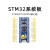 STM32F103C8T6单片机开发板小板 C6T6核心板 ARM实验板 【原装芯片】STM32开发 原装STM32F103C8T6板(排针向上焊接)