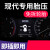 允和美北京现代全新途胜名图领动胎压监测器原厂改装外内置IX35原 17-19年名图1.8L[OBD原车屏胎