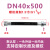 BNG防爆挠性连接线管电缆穿线管扰性管DN15橡胶软管4分6分1寸DN25 DN40x500 螺纹1.5寸