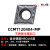 卡玛斯数控刀片CCMT09T304/08不锈钢加工专用CCMT060204内孔外圆 CCMT120404-MP不锈钢加工