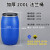 加厚200升塑料桶柴油桶料200公斤塑料桶耐酸碱化工桶双环胶桶 200公斤铁箍桶 580*580*970mm