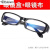 买21眼镜男女护目镜游戏平光眼镜防蓝光 亮黑镜盒+镜布
