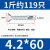 一口井 镀锌平头钻尾自攻螺丝沉头十字自攻自钻螺钉燕尾螺钉 4.2*60(1斤约119只)