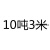 吊装带拖车扁平8M吊车吊绳5吨3米行车带10t6米4m8米白色吊带起重 浅黄色 10吨3米