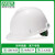 msa梅思安V-Gard标准型PE一指键国标安全帽工地施工领导建筑工程加厚头盔定制男 白色 标准型PE一指键