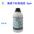 氟离子标准溶液 F氟标准液1ppm 10ppm 100ppm 1000mg/L NaF标准溶液0.1moL/L 500mL/瓶