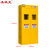 圣极光气瓶柜钢瓶柜黄色安全柜实验室安全放置柜可定制G2915双瓶