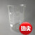 清园锋【】5000ml低型烧杯厚壁烧杯玻璃烧杯5L实验室器皿