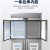 钦樽 冰箱商用四门双温大型冰箱商用厨房不锈钢立式大容量保鲜冷藏冷冻冰柜 六门双温（全冷冻）