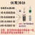 201 316不锈钢检测药水 测定鉴定识别液 鉴别测试剂 M2(单瓶) 买3瓶送1瓶或电池