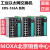 MOXA EDS-516A-MM-SC 2多模光14电 冗余交换机 EDS-516A-MM-ST