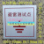 接地端避雷测试点标识牌 防雷引下线面板 等电位端子保护盒箱 避雷测试点