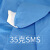 一次性SMS防护服防尘无纺布隔离服蓝色针织袖口反穿衣批发 25克 PP蓝色(橡筋袖口)