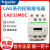 原装 CAD控制继电器-CAD32MDC CAD-32MDC DC220V