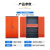 弗莱仕 FLS-GJG-0025 重型工具柜 工业双开门五金铁皮柜工厂车间置物柜 二抽橘红色（一台）
