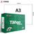 【尚沃】天章(TANGO)新绿天章 A3纸 80g 品质款A3打印纸 热销款复印纸 制图设计大幅打印 500张/包 5包/箱(2500张)