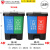 垃圾分类垃圾桶二合一小型双色桶脚踏带盖干湿分离商用可回收 苏州16L双桶蓝其他+绿可回收