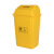 曦巢 医疗废物摇盖垃圾桶 医院诊所环保黄色带盖废物收纳桶 60L无盖