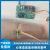MKB0805动态心率血压压力 PPG心率 脉搏血压传感器模块 血压STM32显示套件 需熟悉stm32