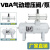气动气体增压阀VBA10A-02气压20A-03加压泵40A-04压缩空气储气罐 VBA43A-04GN+38L储气罐套装