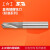 上工直柄键槽铣刀立铣刀HSS高速钢铣刀铣削加工标准系列 规格3~20mm 14mm