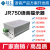 语音提示器USB下载定制声音开关量控制TTL串口485控制播报JR750 485版
